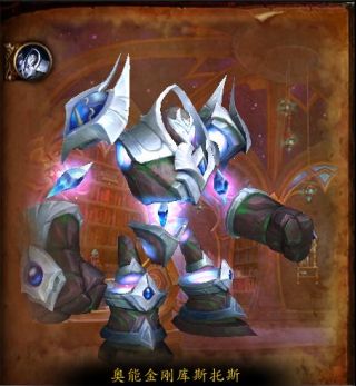 魔兽世界12.0S1魔导师平台老一怎么打