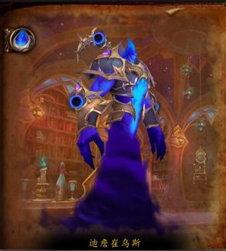 魔兽世界12.0S1魔导师平台尾王怎么打