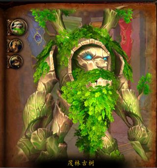 魔兽世界12.0S1艾杰斯亚学院老一怎么打