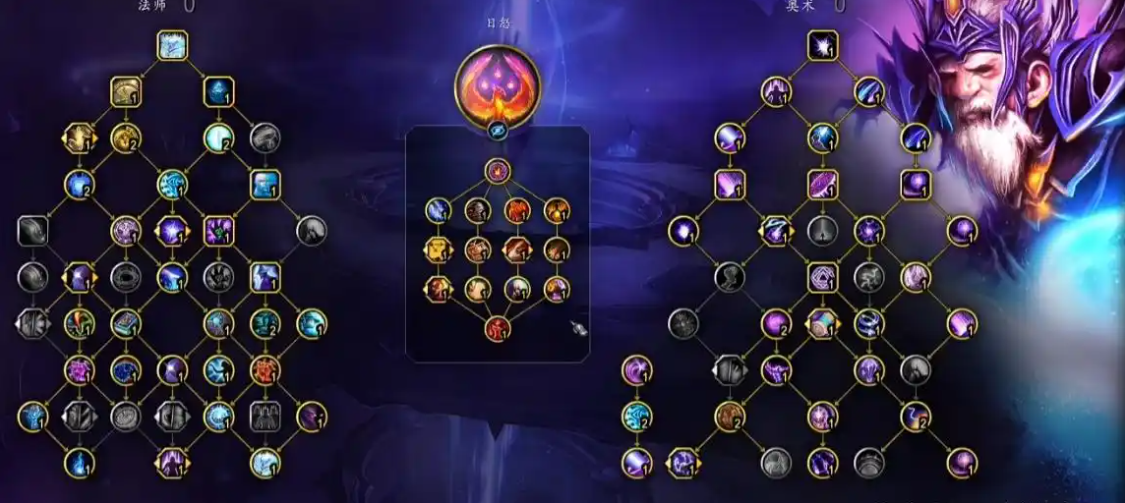 魔兽世界12.0火法天赋加点教学