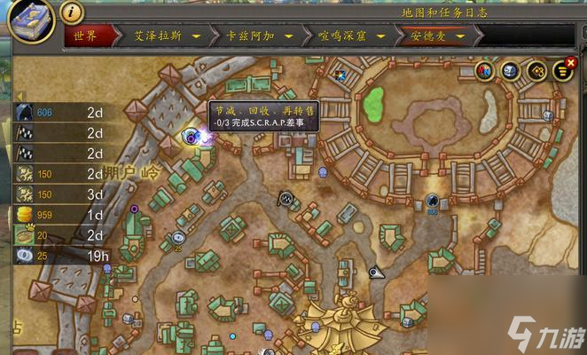 魔兽绿熊宝宝捕捉地点在哪里？捕捉方法是什么？