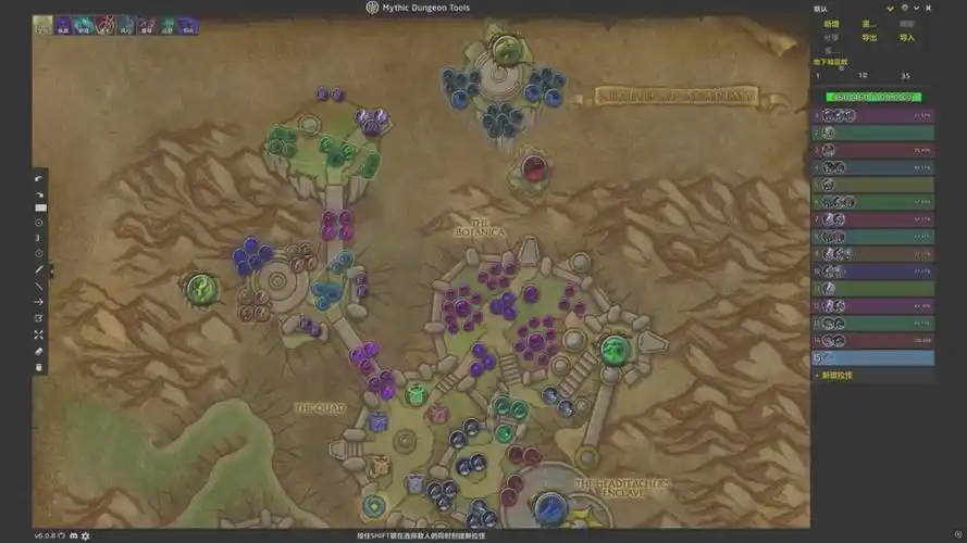 魔兽世界执政团之座打法攻略