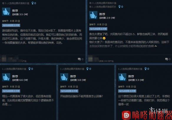《终极钓鱼模拟器2》开启抢先体验 Steam好评率60%(终极钓鱼模拟器2)