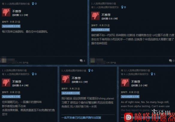 《终极钓鱼模拟器2》开启抢先体验 Steam好评率60%(终极钓鱼模拟器2)