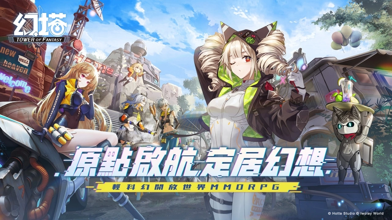 《幻塔》全新地图“人工岛”上线！ 红莲刀刃正义裁决「克劳迪娅」登场 同步释出PV及拟态情报
