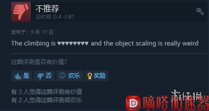 粉丝自制《半条命2：VR》Steam免费发布 好评率98%(半条命自制版)