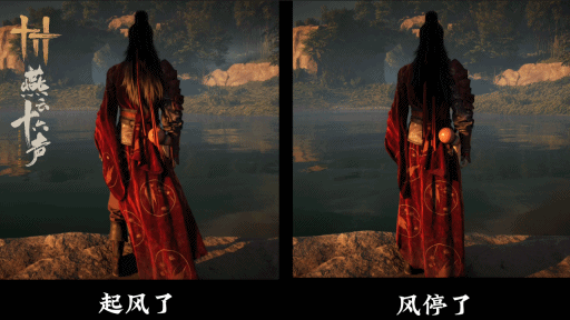 开发世界RPG《燕云十六声》进度近半 目前在打磨细节(开放世界RPG)