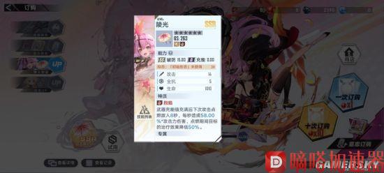 来自九域的火伞少女 《幻塔》新拟态“岚”攻略