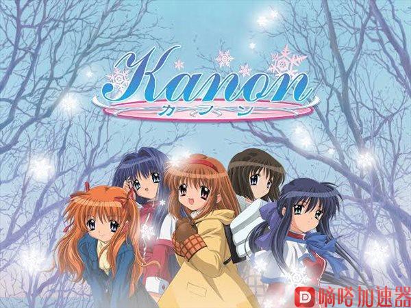 Key社《Kanon》明年春季登陆Switch 剧情全语音(key社全部游戏)