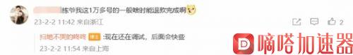暴雪游戏退款排队超百万！网易张栋回应：后续会加快速度！(暴雪游戏可以申请退款吗)