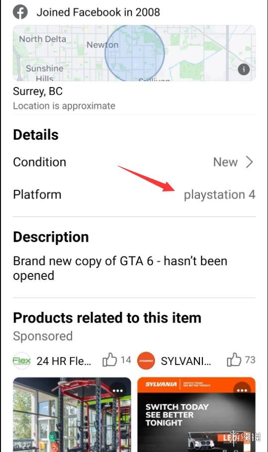 国外电商上架《GTA6》！售价70美元 首发登陆PS4平台？(电商产品上架流程图)