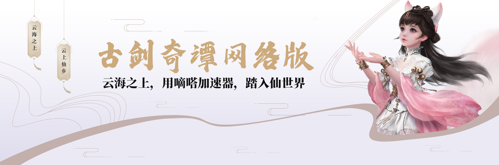 Lookcn加速器
