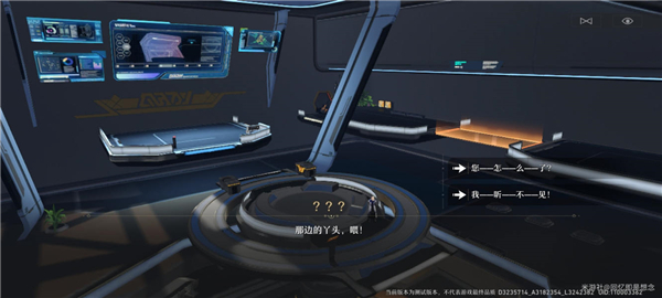 崩坏星穹铁道触不可及任务全流程攻略(崩坏星穹铁道怎么下载)