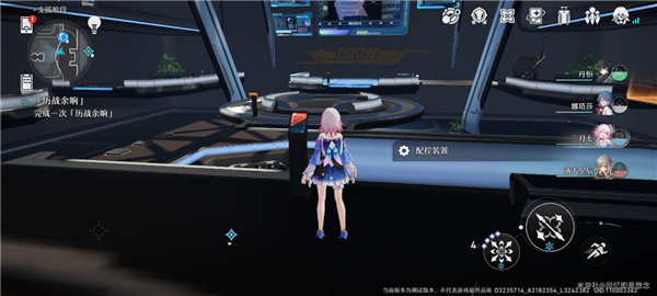 崩坏星穹铁道触不可及任务全流程攻略(崩坏星穹铁道怎么下载)