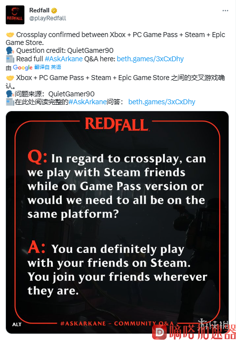 《红霞岛》确认支持跨平台联机！XGP也能和Steam连
