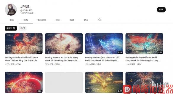 《艾尔登法环》DLC正式公布 “女武神杀手”宣布退休(艾尔登法环大卢恩怎么用)