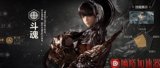 WeGame官宣重磅消息，《命运方舟》即将上线