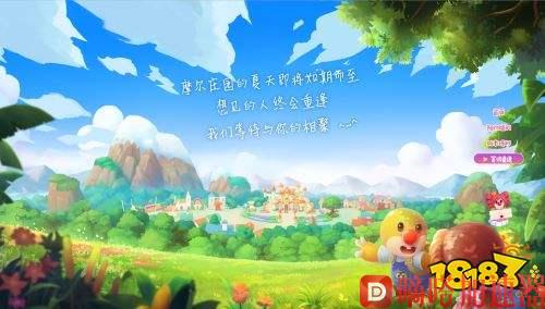 《摩尔庄园》手游淘米官网上线 全新内容抢先爆料(摩尔庄园手游停服关闭)