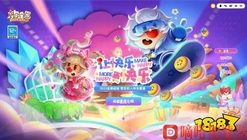 《摩尔庄园》手游淘米官网上线 全新内容抢先爆料(摩尔庄园手游停服关闭)