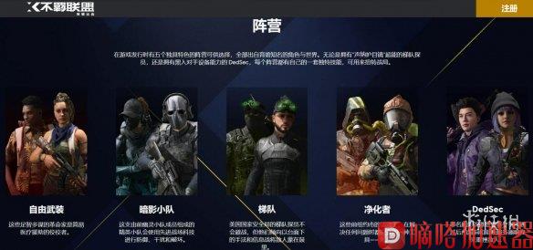 《不羁联盟》封测将至 本周可观看直播掉落封测资格！