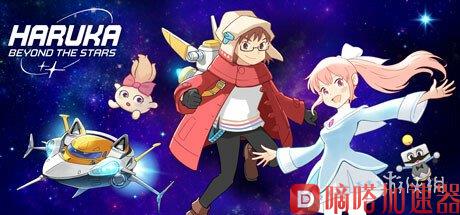 日系动作RPG《星》上架Steam  暂不支持中文(switch动作rpg)