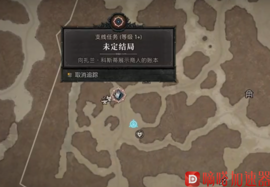 暗黑4未定结局任务攻略(暗黑荣耀结局)