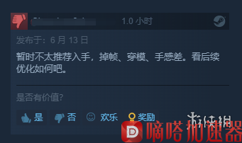 美少女射击游戏《安妮的游戏》登陆Steam 80%好评(美少女射击游戏不实名认证)