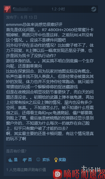 美少女射击游戏《安妮的游戏》登陆Steam 80%好评(美少女射击游戏不实名认证)