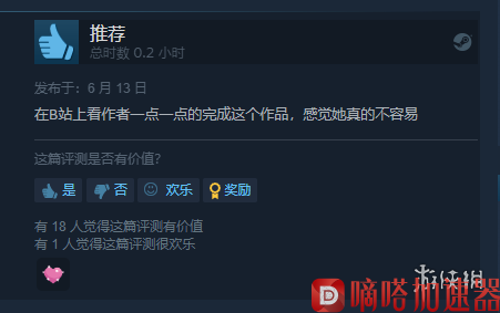 美少女射击游戏《安妮的游戏》登陆Steam 80%好评(美少女射击游戏不实名认证)