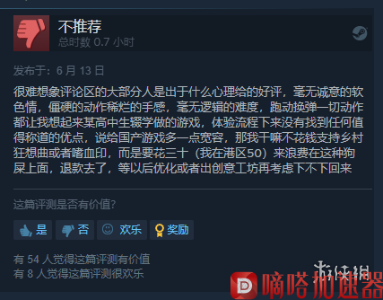 美少女射击游戏《安妮的游戏》登陆Steam  80%好评(美少女射击游戏不实名认证)