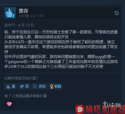 美少女射击游戏《安妮的游戏》登陆Steam 80%好评(美少女射击游戏不实名认证)