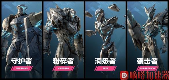 《重生边缘》国服定档！9月8日超能上线！