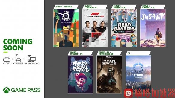 微软公布Xbox  Game  Pass  在10月下旬的新增游戏(微软公布 Entity  Framework  8.0 规划)