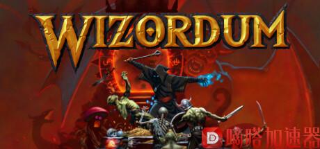 《Wizordum》Steam抢先体验开启 复古风魔法FPS