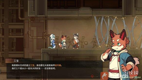 《三相奇谈》正式发售：一狼一狐一蛇携手调查真相！