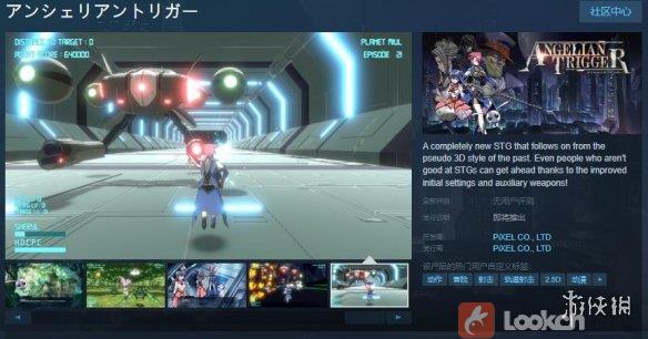 3D射击游戏《天使狙击》上线Steam平台 发售日待定(3d动作射击游戏)