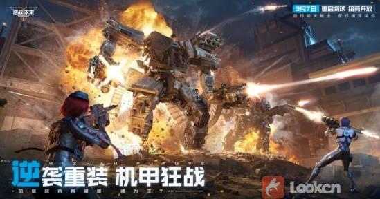 《逆战：未来》「重启测试」3月31日开启！回到最初的逆战(逆战未来角色)