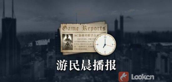 晨报|开发商疑似曝光《上古卷轴4：湮没 重制版》 斯宾塞:XGP并不适合所有人(开发商慌了)