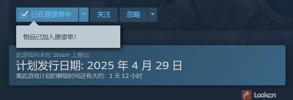 《鸣潮国际服》4.29Steam正式解锁！国服与国际服有什么区别？锁区入库+账号注册教程-解决Steam锁国区显示不提供