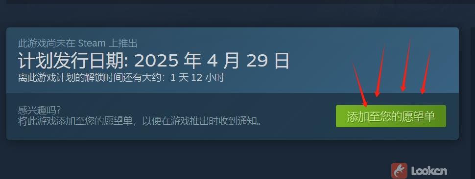 《鸣潮国际服》4.29Steam正式解锁！国服与国际服有什么区别？锁区入库+账号注册教程-解决Steam锁国区显示不提供