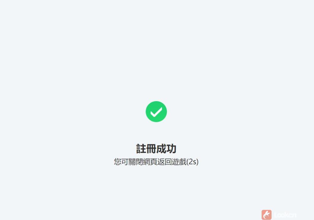 《鸣潮国际服》4.29Steam正式解锁！国服与国际服有什么区别？锁区入库+账号注册教程-解决Steam锁国区显示不提供