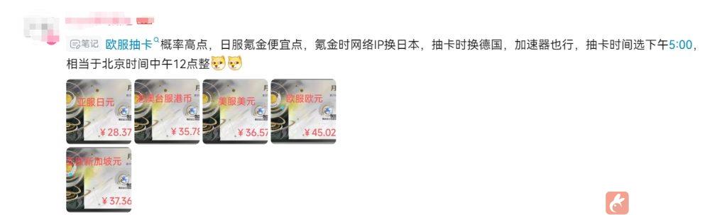 《鸣潮国际服》4.29Steam正式解锁！国服与国际服有什么区别？锁区入库+账号注册教程-解决Steam锁国区显示不提供