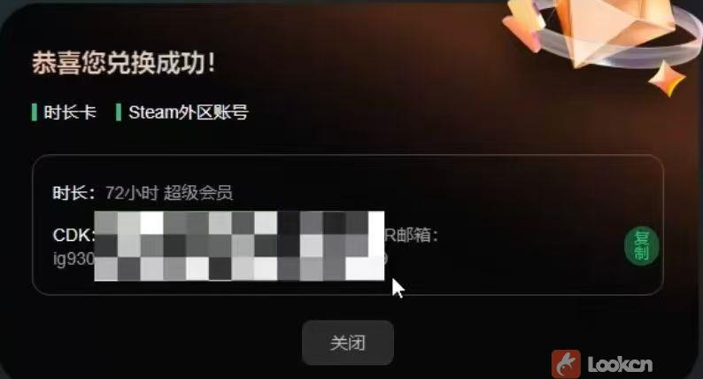 《鸣潮国际服》4.29Steam正式解锁！国服与国际服有什么区别？锁区入库+账号注册教程-解决Steam锁国区显示不提供