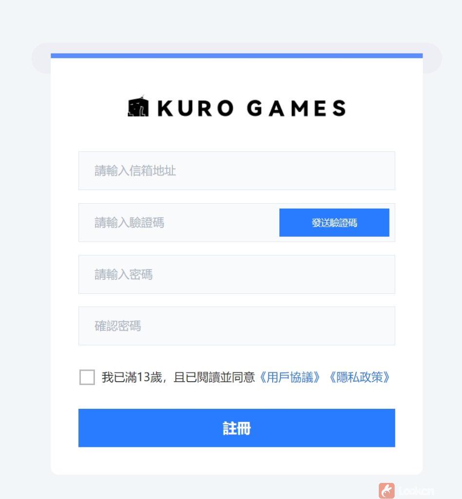 《鸣潮国际服》4.29Steam正式解锁！国服与国际服有什么区别？锁区入库+账号注册教程-解决Steam锁国区显示不提供