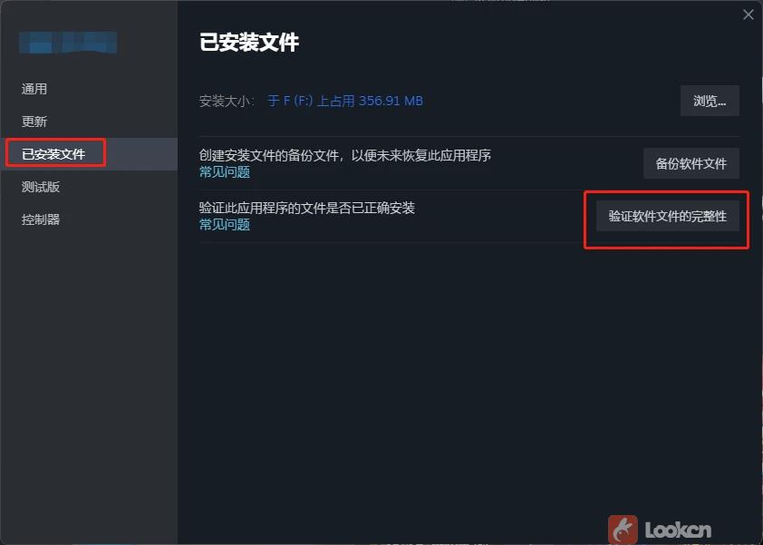金垦小镇Dinkum卡退/无法启动/登录失败/卡退的几种解决教程 – (金垦小镇钉子怎么解锁)