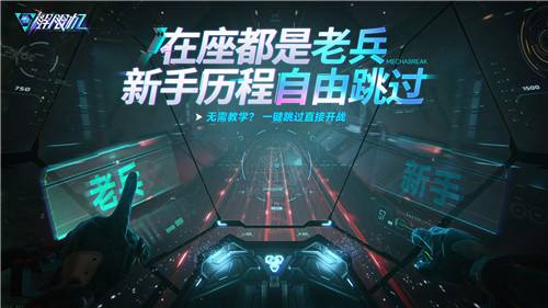 《解限机》宣布公测定档 7月2日全球同步上线(解限o8s)