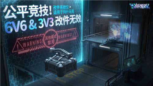《解限机》宣布公测定档 7月2日全球同步上线(解限o8s)