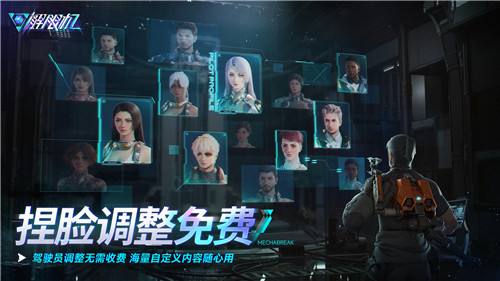 《解限机》宣布公测定档 7月2日全球同步上线(解限o8s)