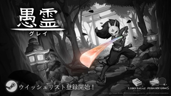 和风动作游戏《愚灵》释出试玩版 挑战灵界的自然神明(和风做游戏)