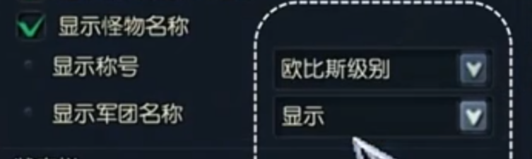 Aion永恒之塔永恒之塔游戏设置教程(aion永恒之塔模拟器5.8)